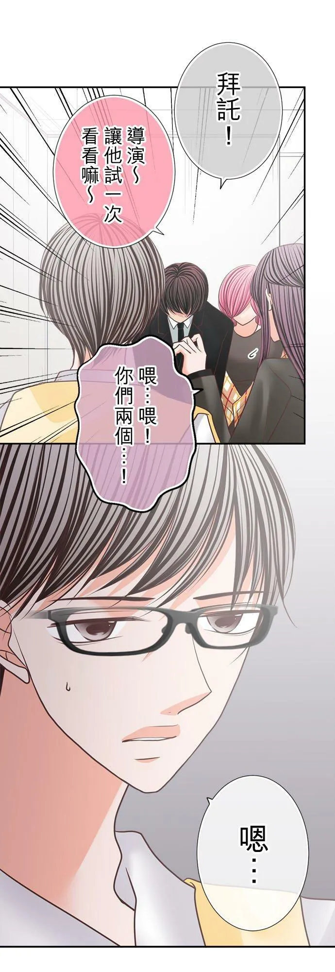 act.169 脸蛋很优，身材也还可以 第20页