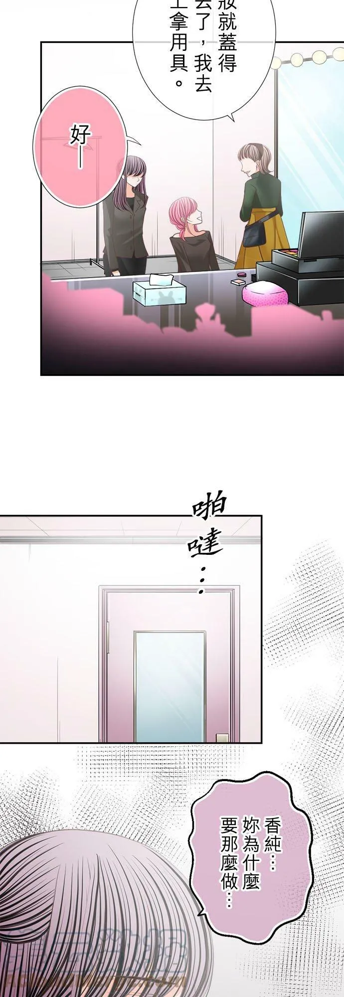 act.169 脸蛋很优，身材也还可以 第23页