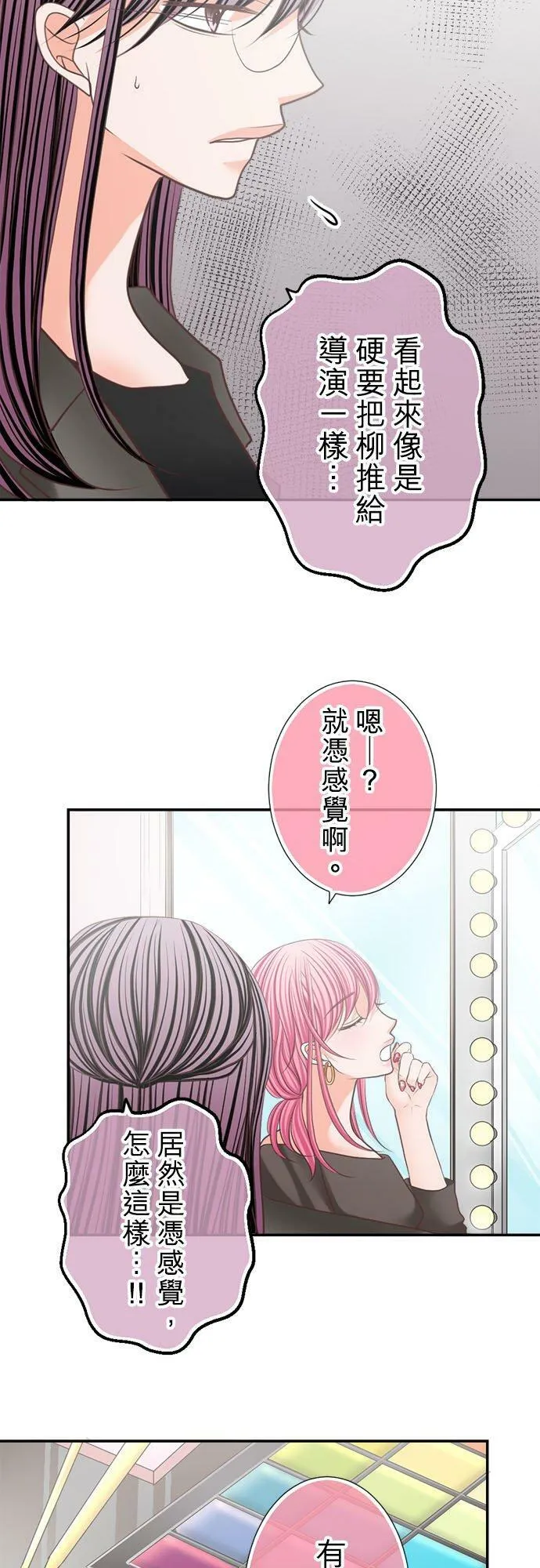 act.169 脸蛋很优，身材也还可以 第24页
