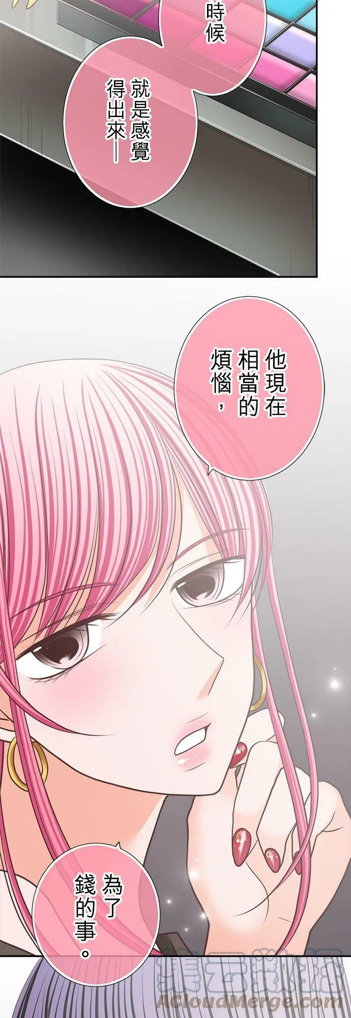 act.169 脸蛋很优，身材也还可以 第25页