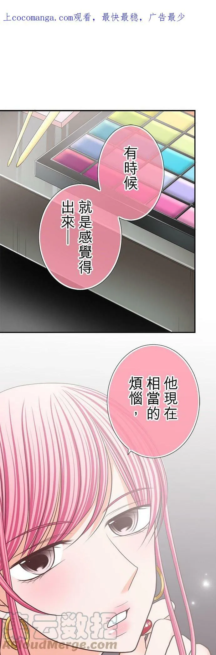 act.169 脸蛋很优，身材也还可以 第29页