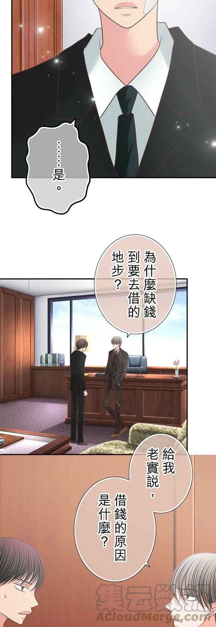 act.168 男优 第3页