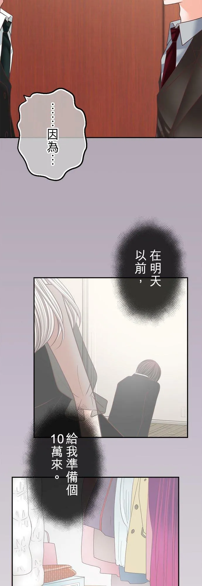 act.168 男优 第4页