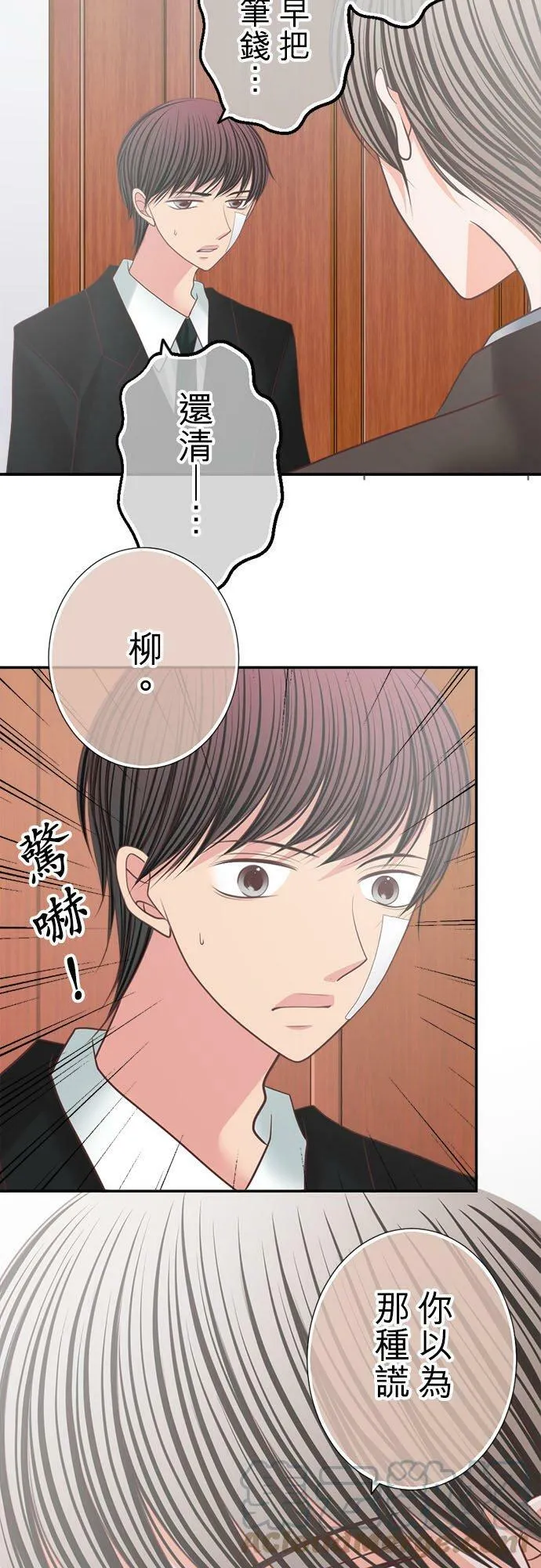 act.168 男优 第7页