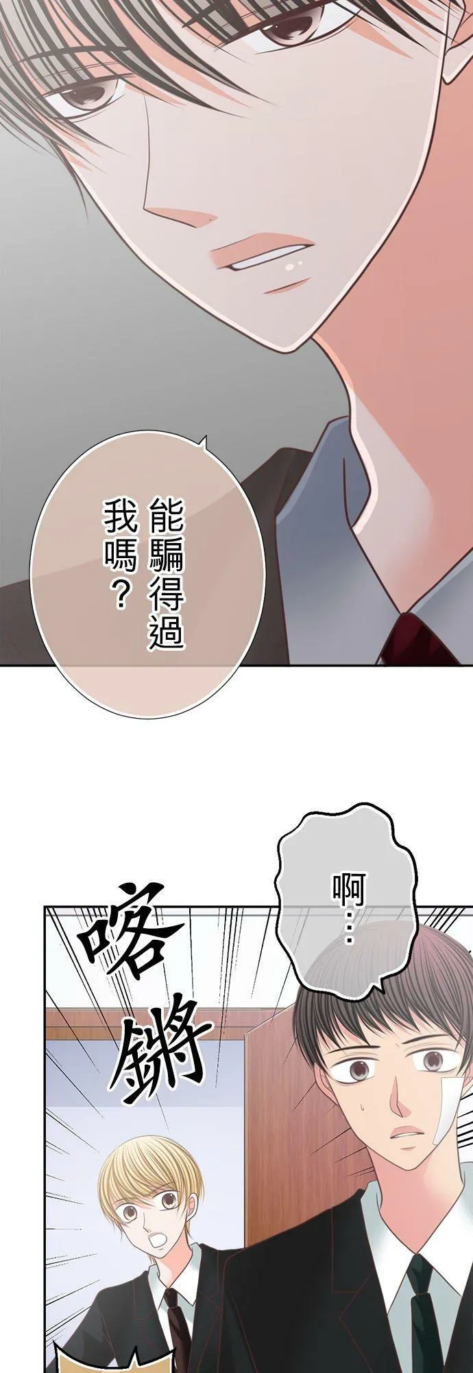 act.168 男优 第8页