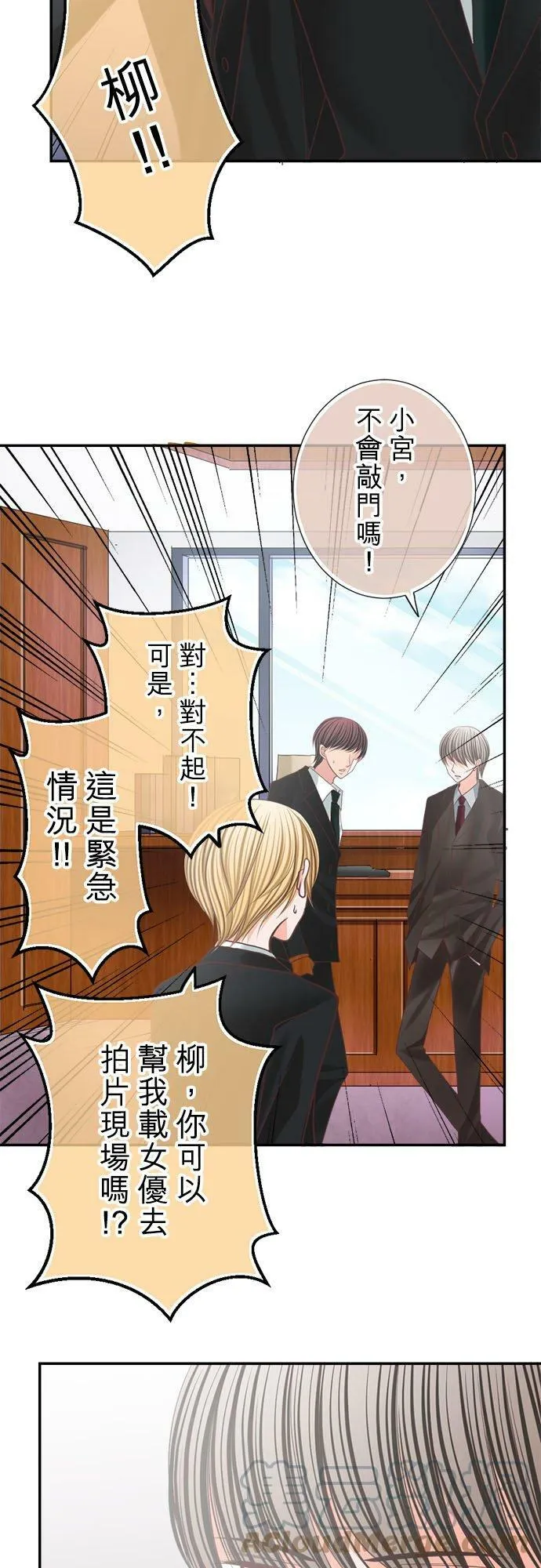 act.168 男优 第9页