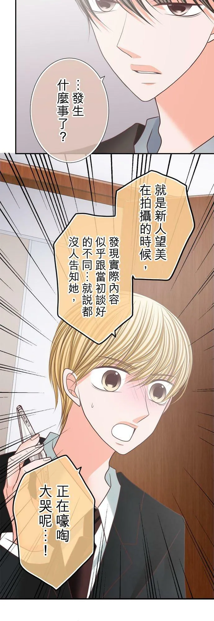 act.168 男优 第10页