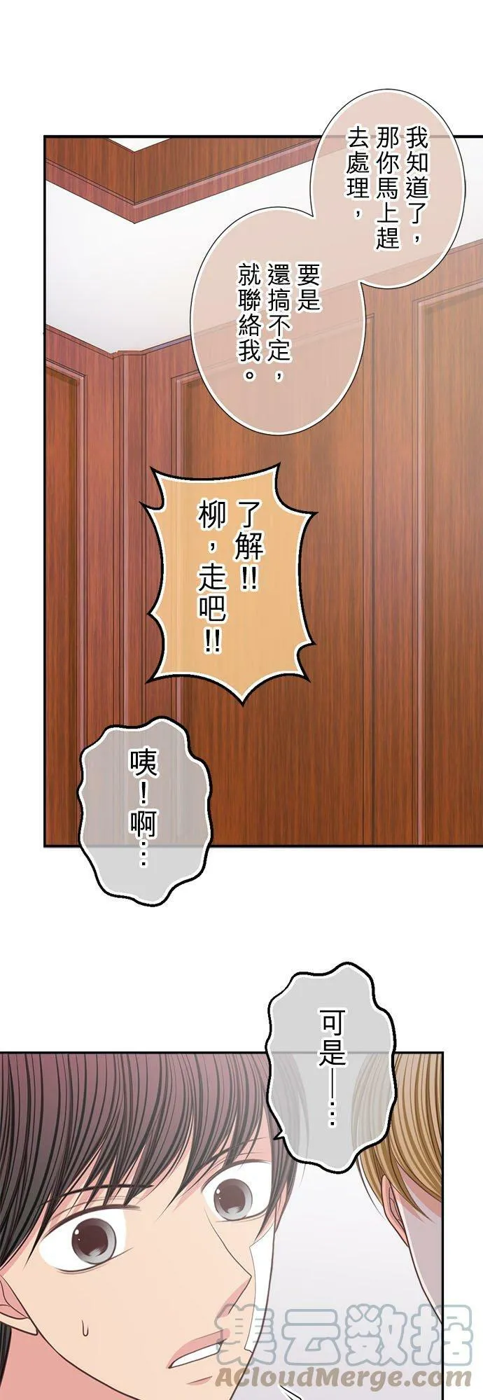 act.168 男优 第11页