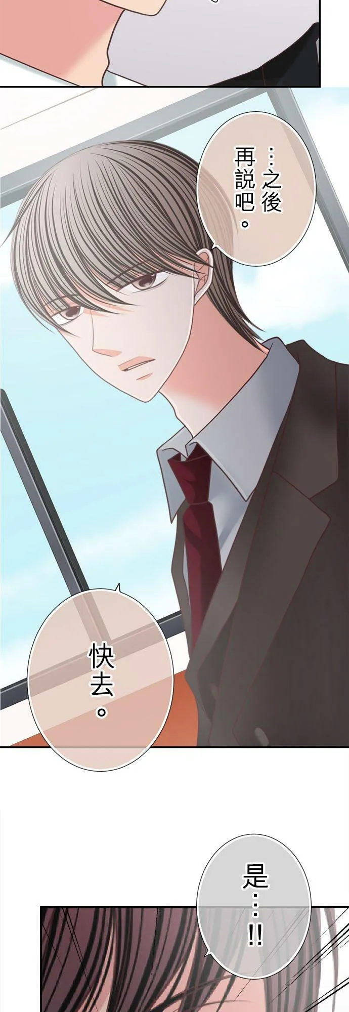 act.168 男优 第12页