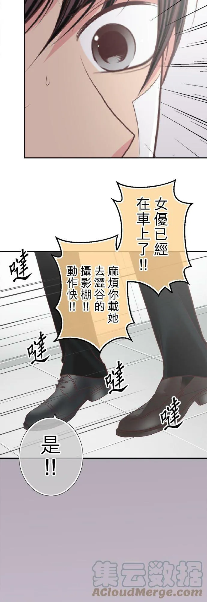 act.168 男优 第13页