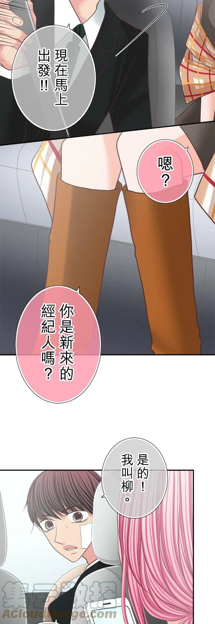 act.168 男优 第15页