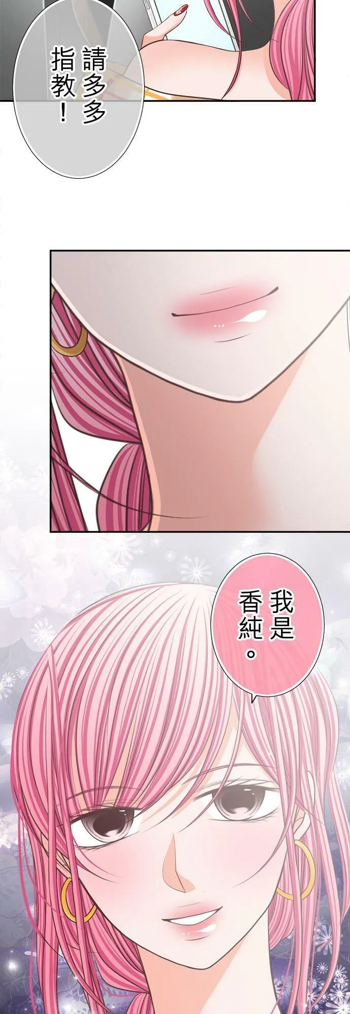 act.168 男优 第16页