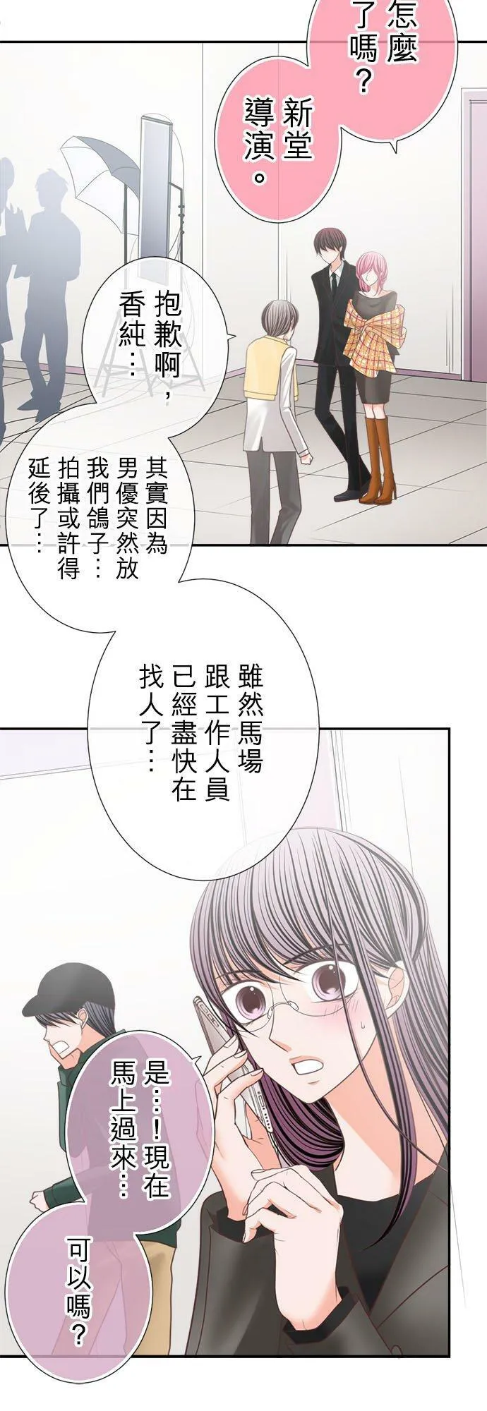 act.168 男优 第20页