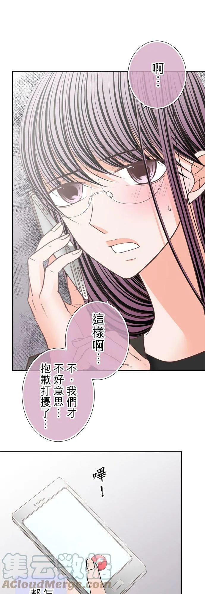 act.168 男优 第21页