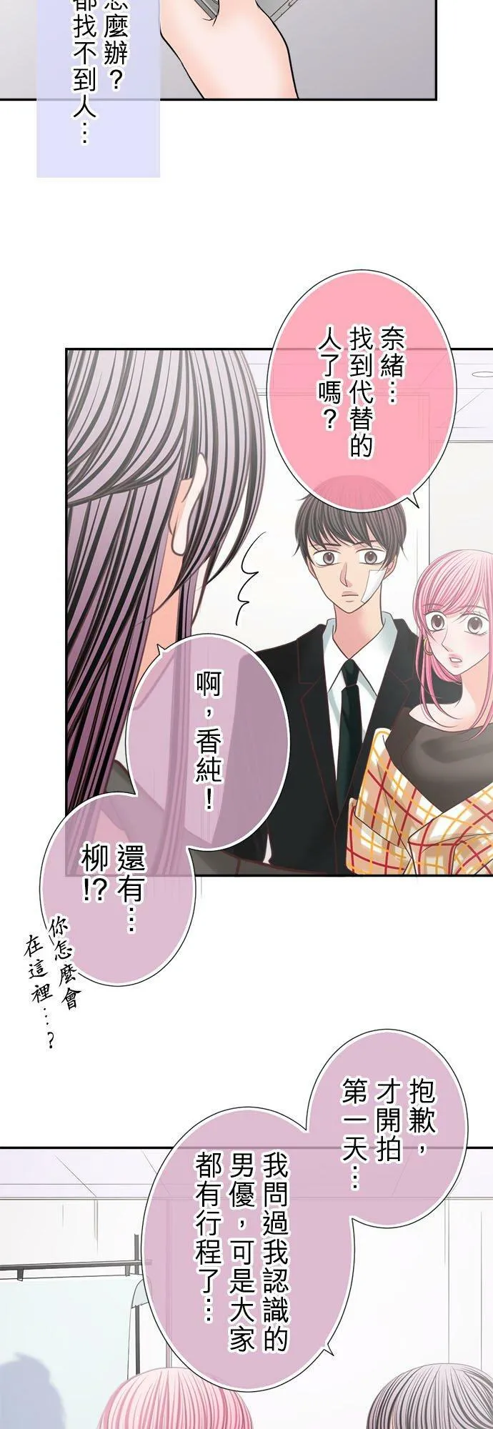 act.168 男优 第22页