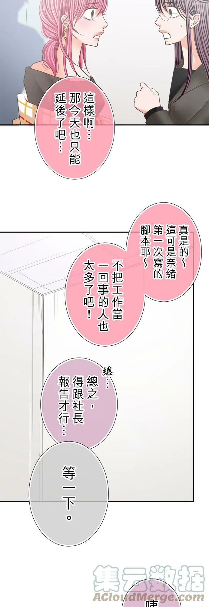 act.168 男优 第23页