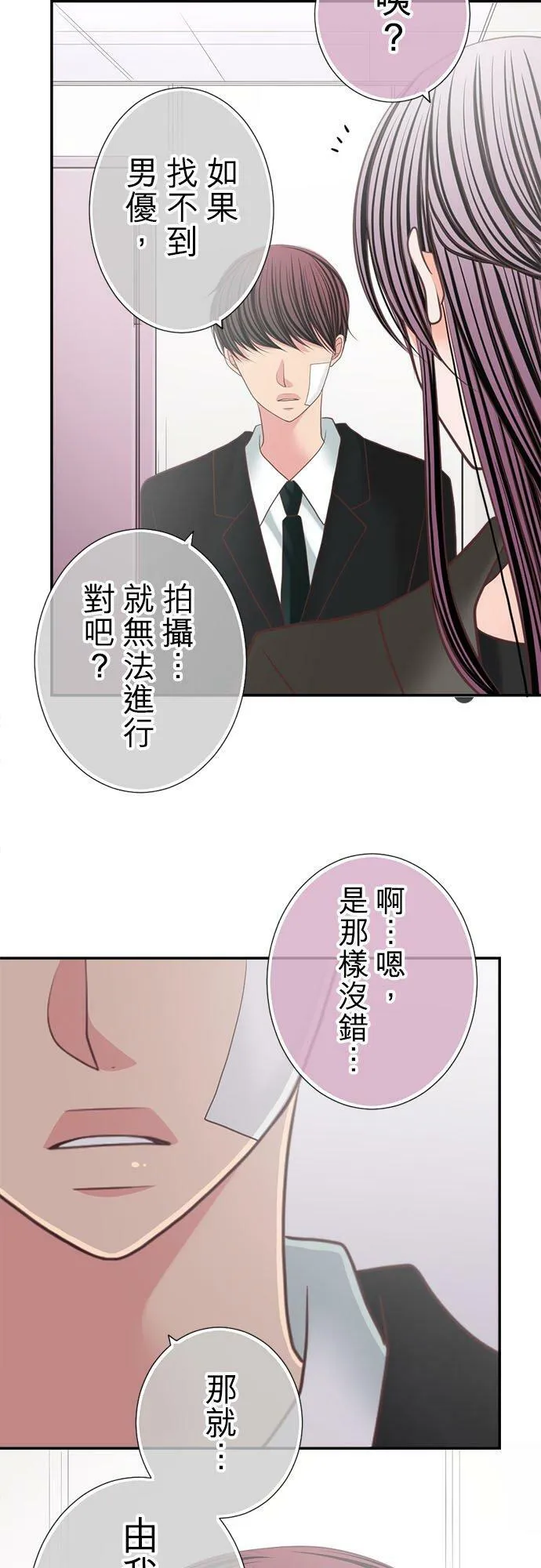 act.168 男优 第24页