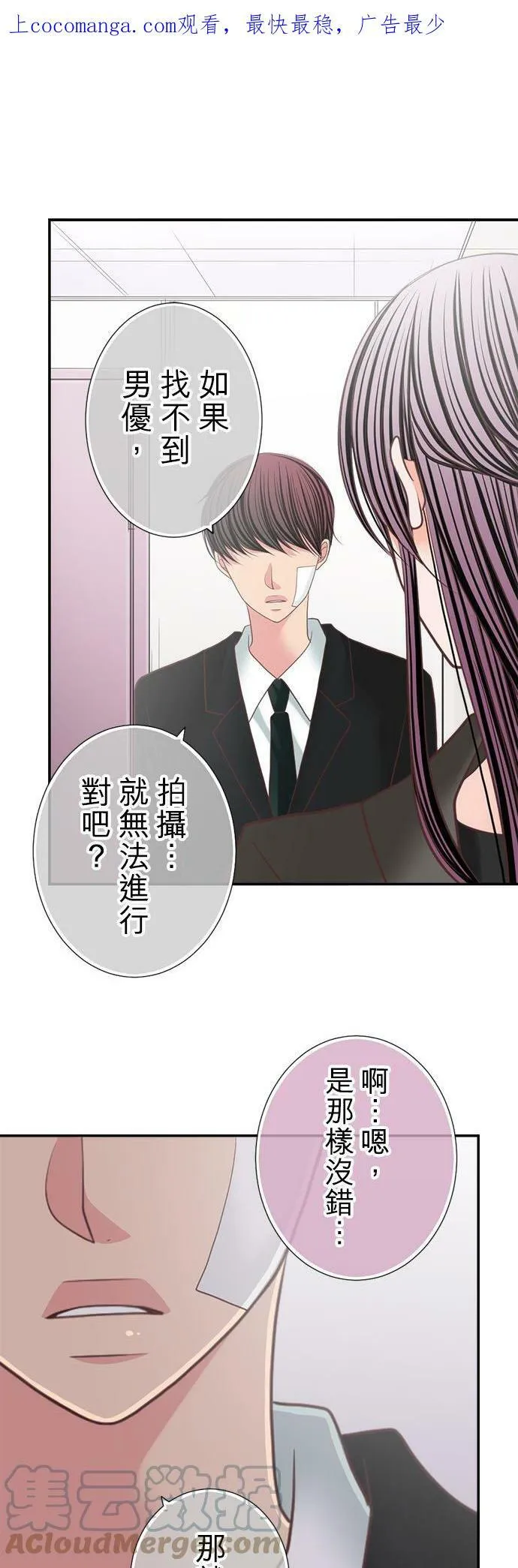 act.168 男优 第27页