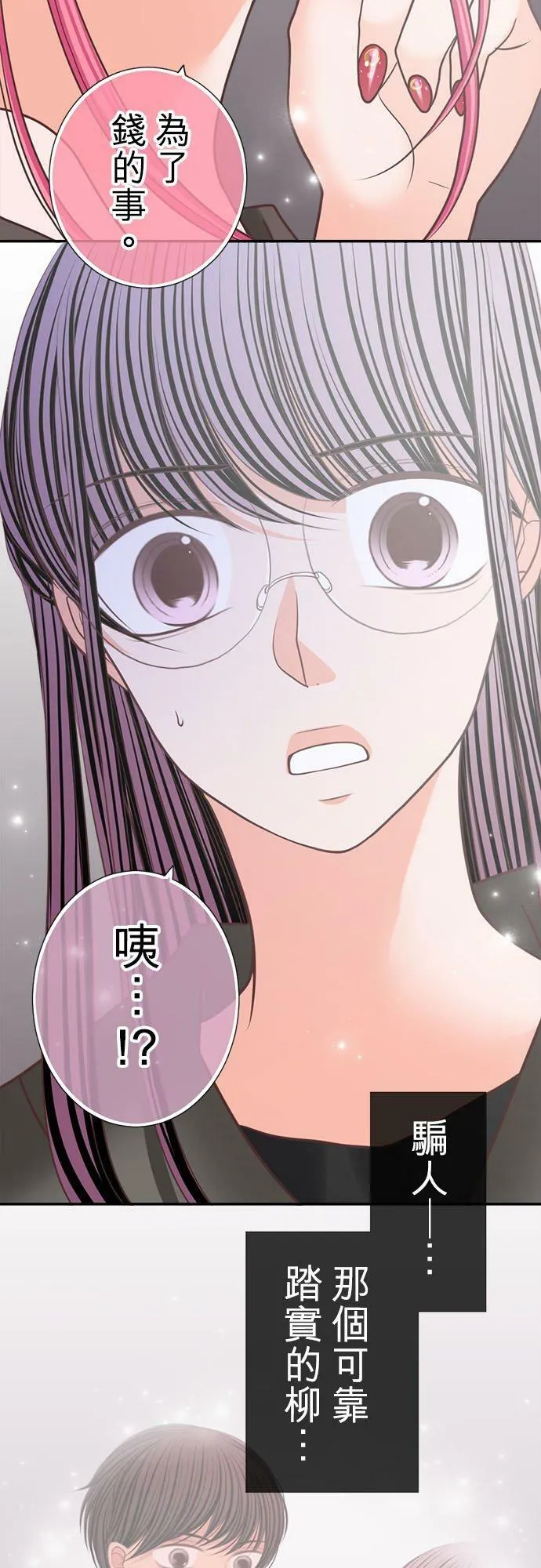 act.170 男优(2) 第2页