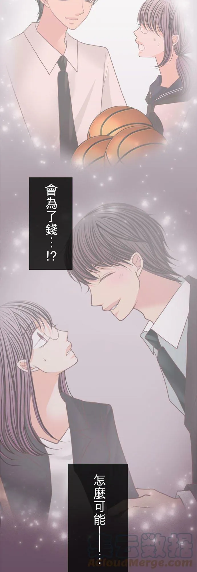 act.170 男优(2) 第3页