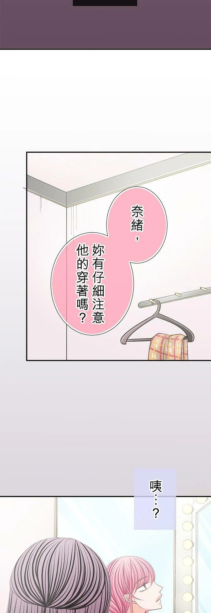 act.170 男优(2) 第4页