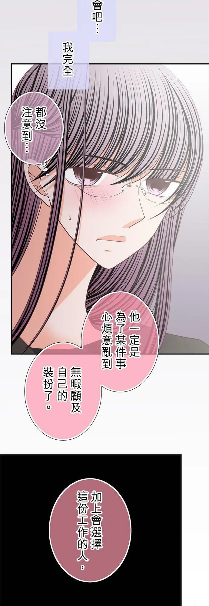 act.170 男优(2) 第6页