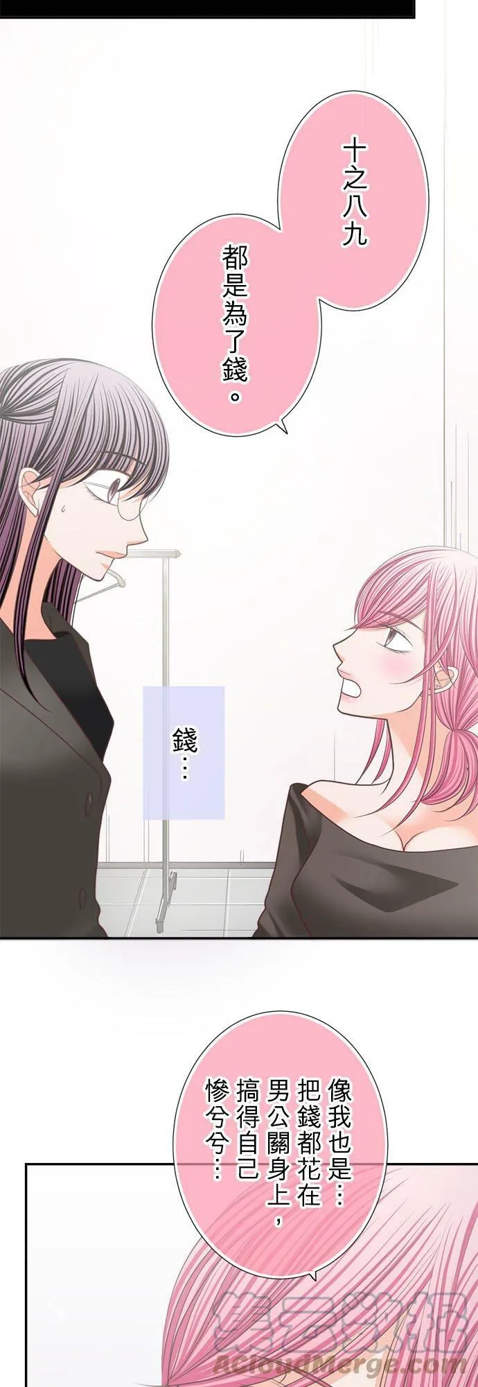 act.170 男优(2) 第7页