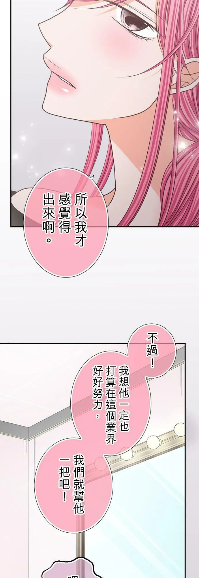 act.170 男优(2) 第8页