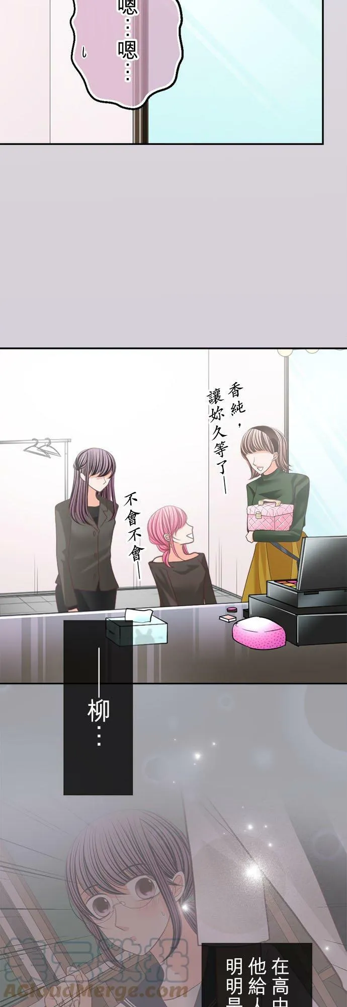 act.170 男优(2) 第9页