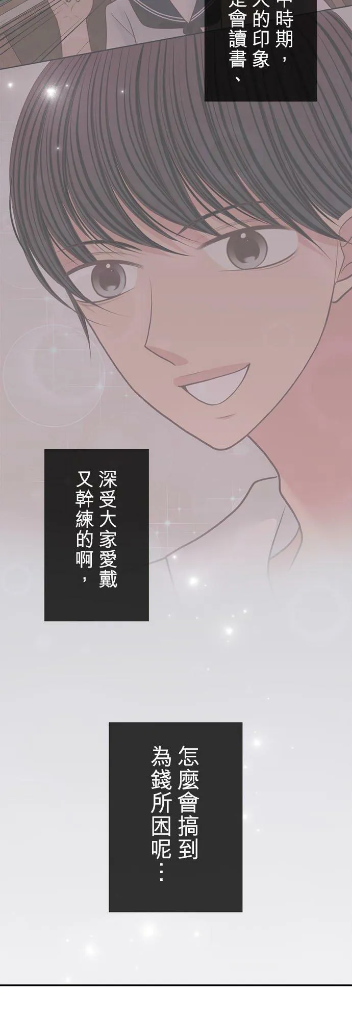 act.170 男优(2) 第10页