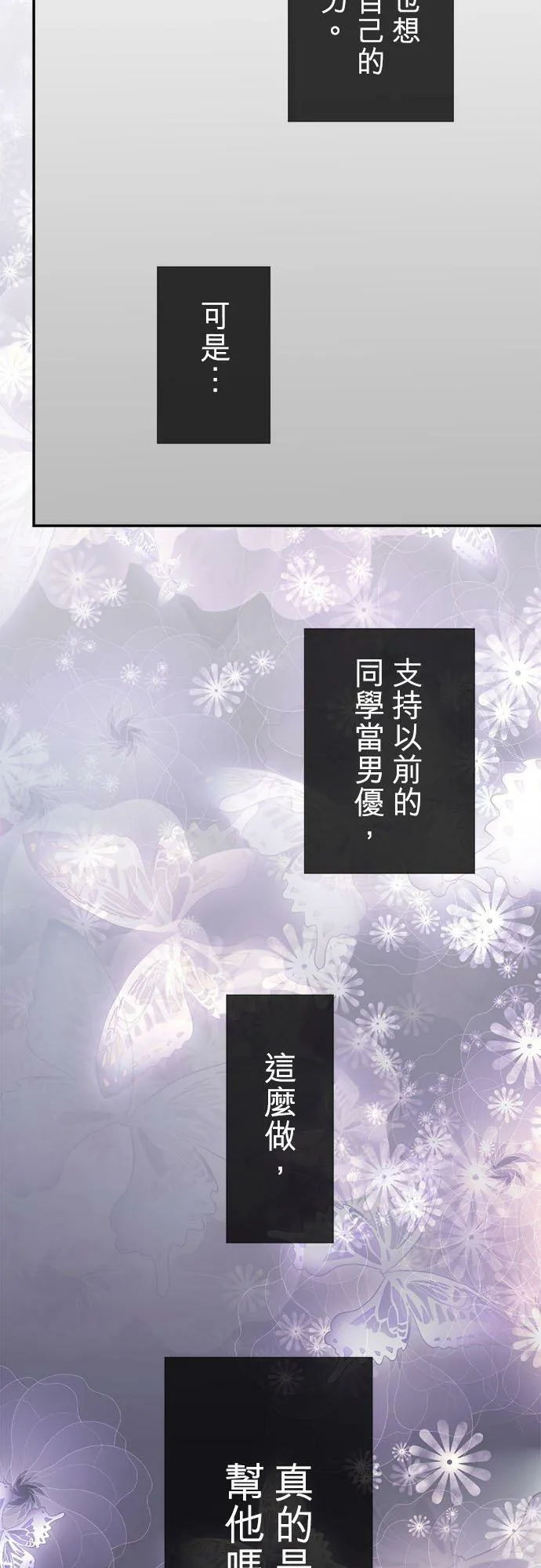 act.170 男优(2) 第12页