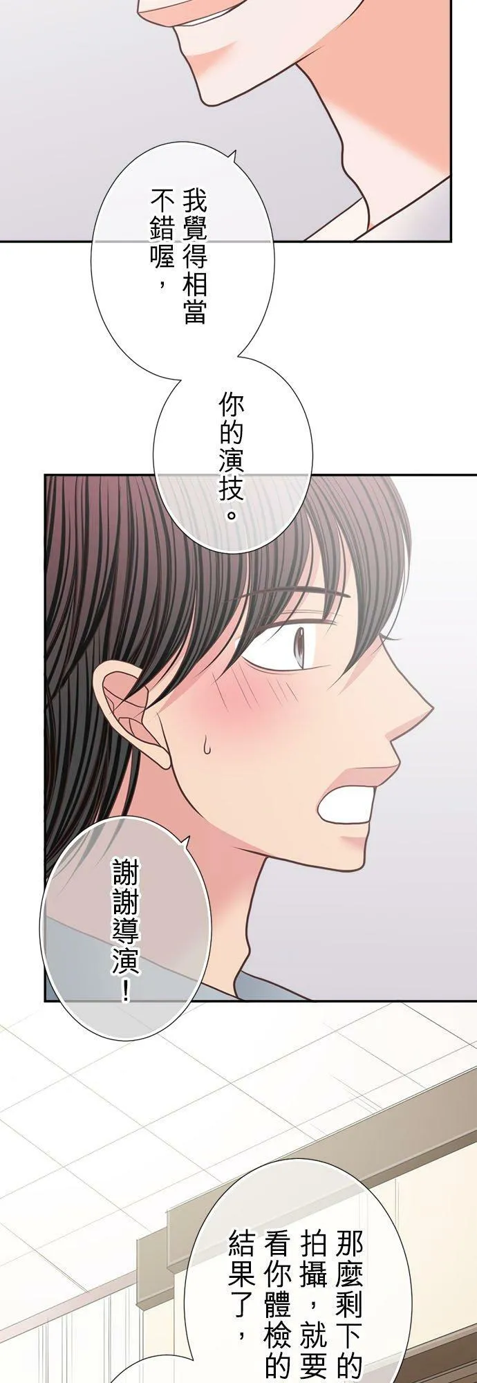 act.170 男优(2) 第16页