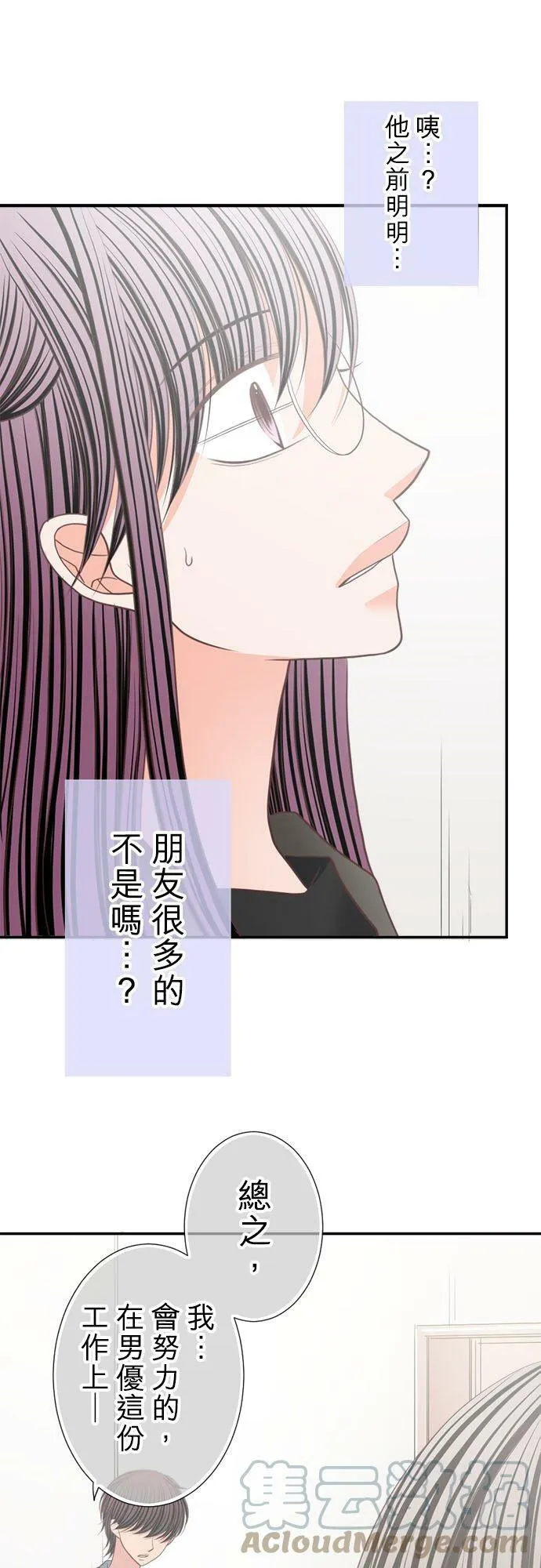 act.170 男优(2) 第21页
