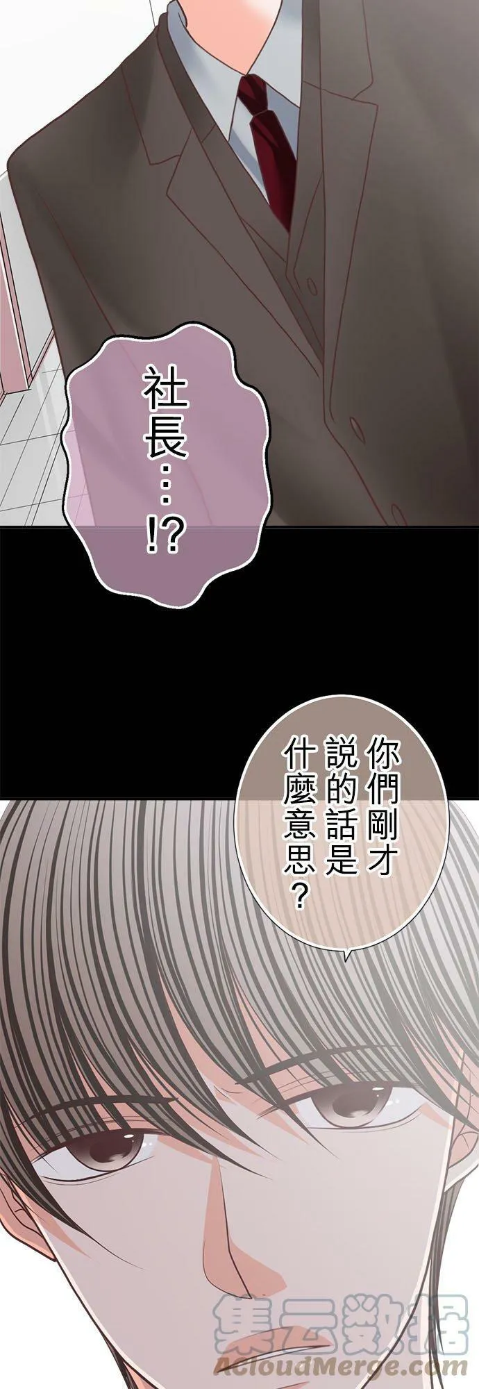 act.170 男优(2) 第23页