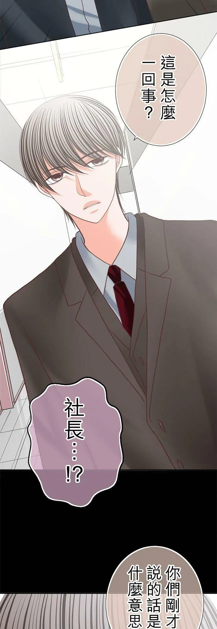 act.170 男优(2) 第29页