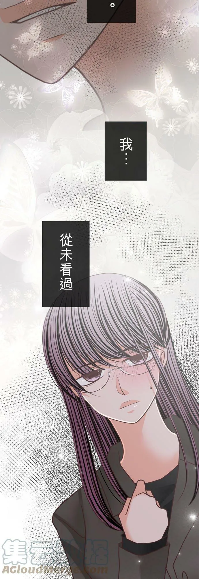 act.171 冷冽的眼眸 第27页