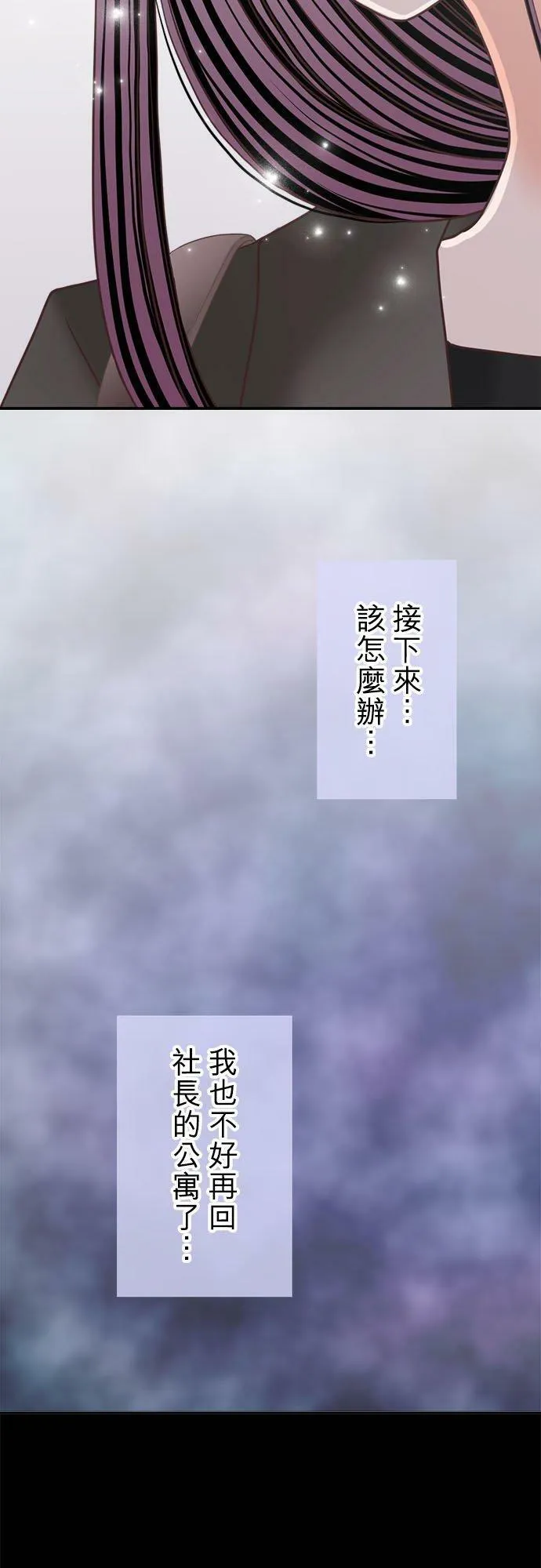 act.173 耀武扬威 第2页