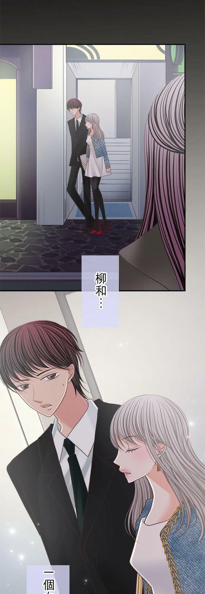 act.173 耀武扬威 第4页