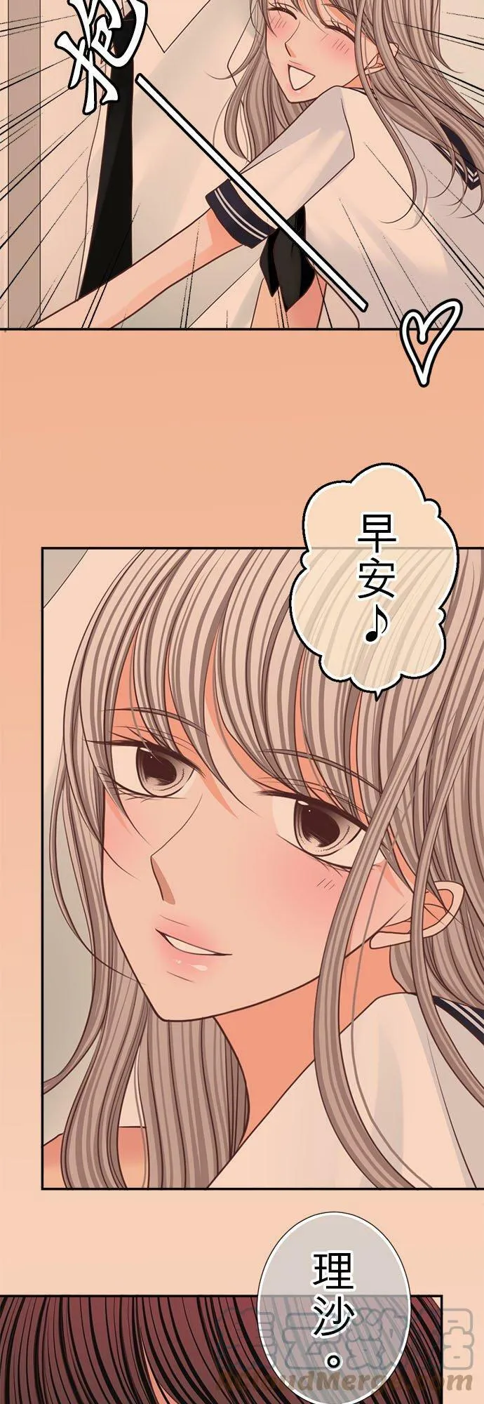 act.173 耀武扬威 第9页