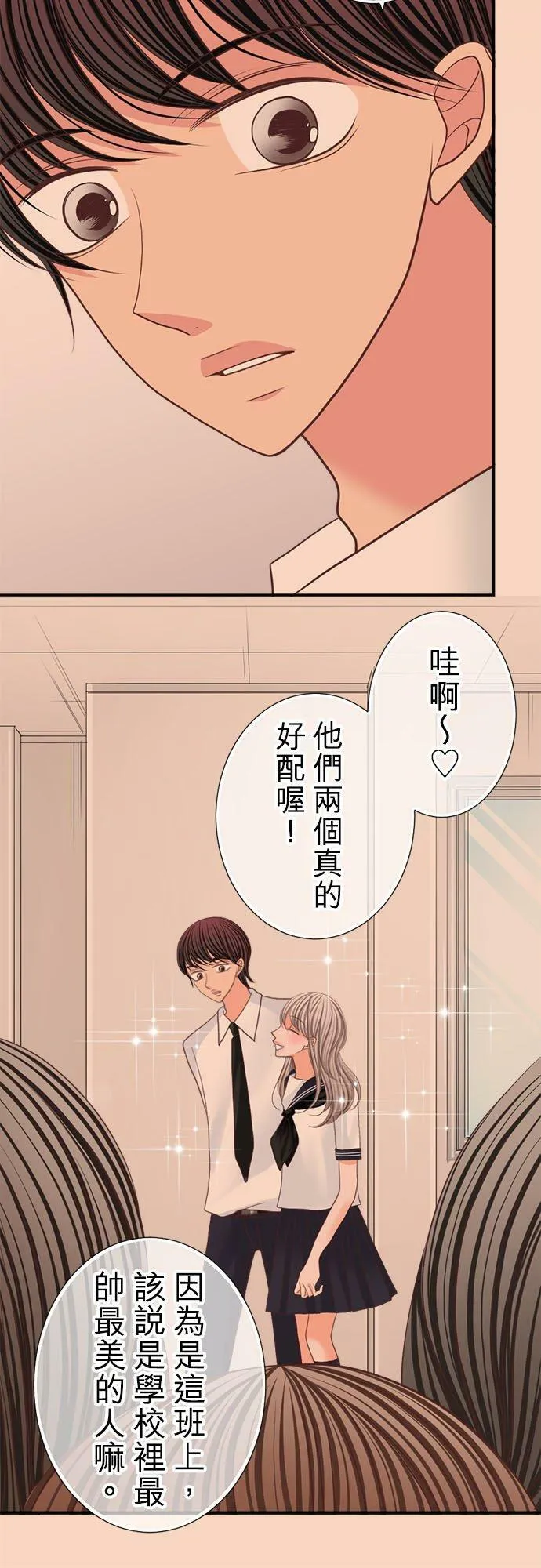 act.173 耀武扬威 第10页