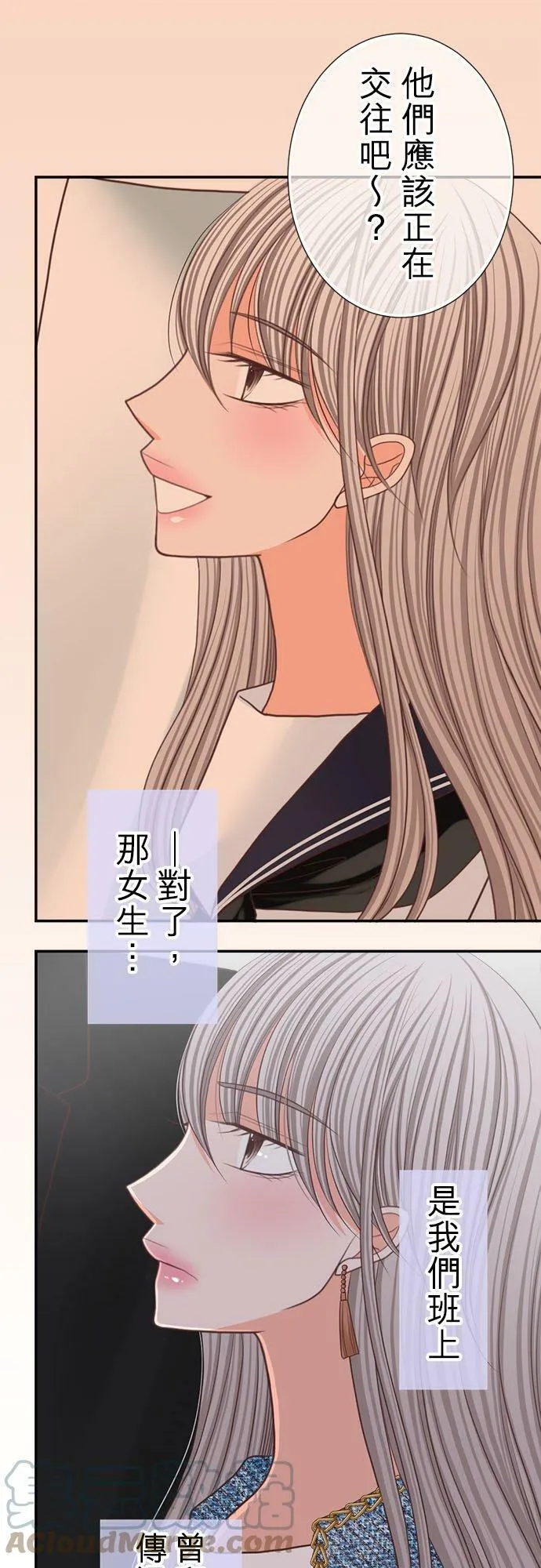 act.173 耀武扬威 第11页