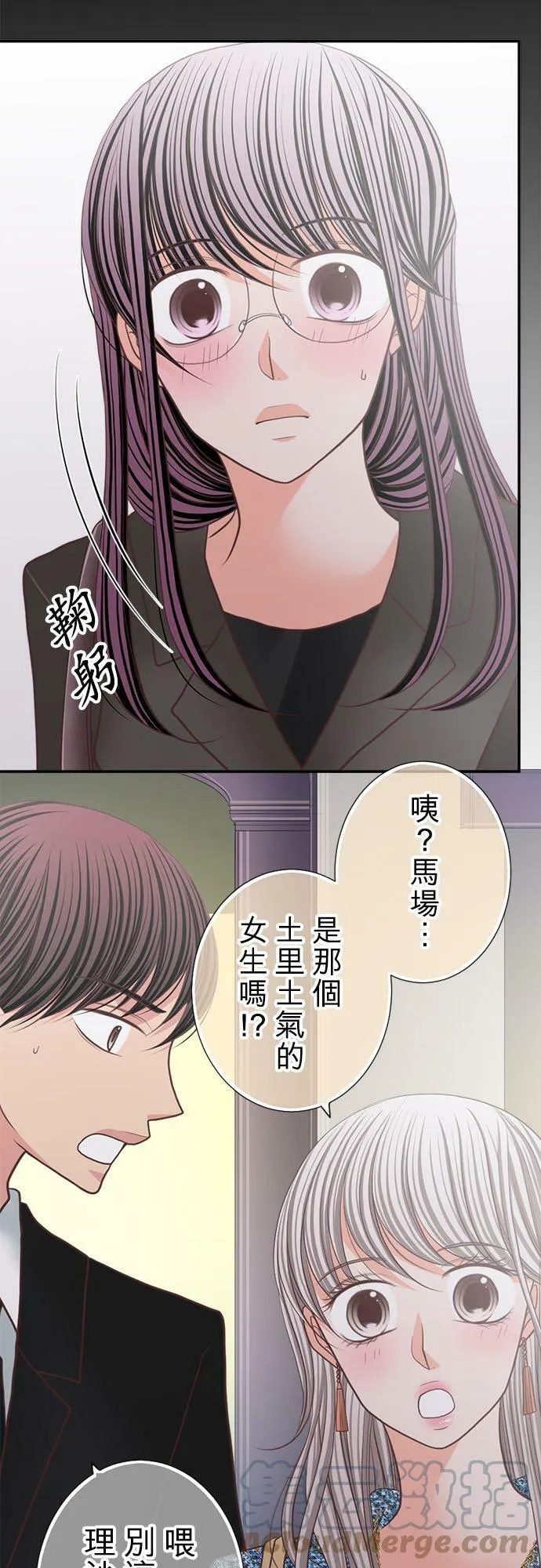 act.173 耀武扬威 第13页
