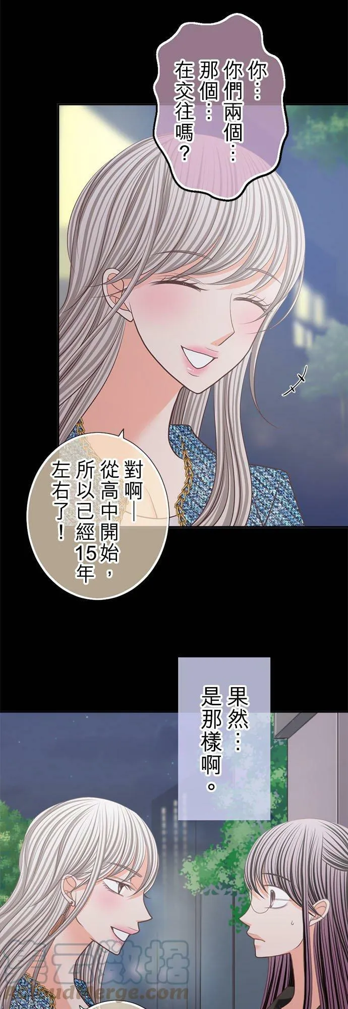 act.173 耀武扬威 第17页