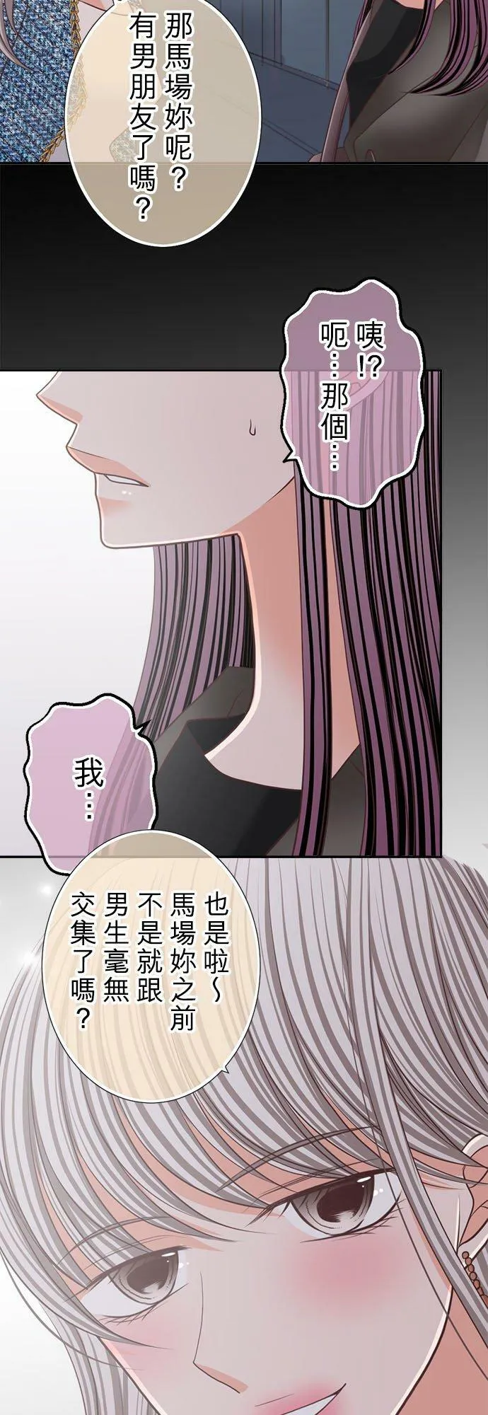 act.173 耀武扬威 第18页