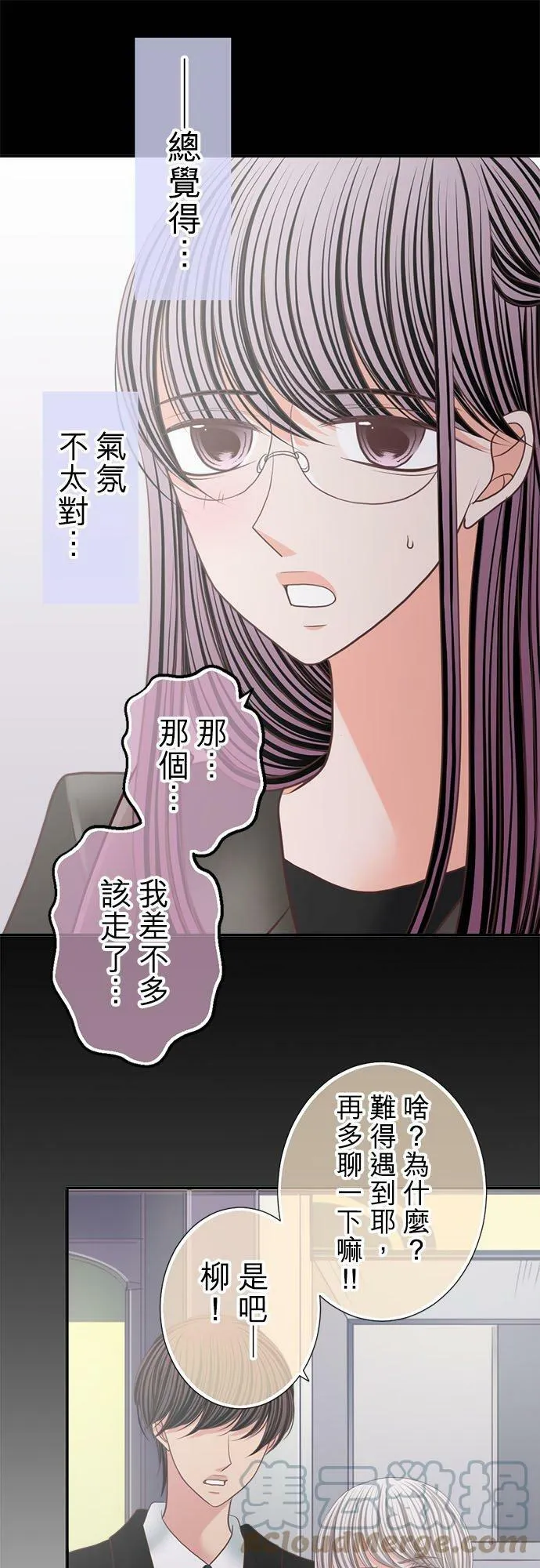 act.173 耀武扬威 第21页