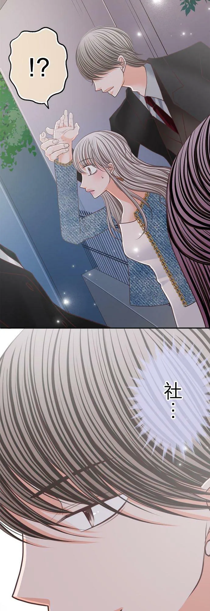 act.173 耀武扬威 第26页