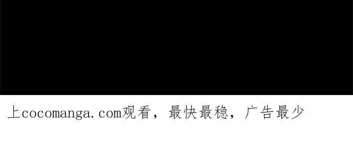 act.173 耀武扬威 第28页