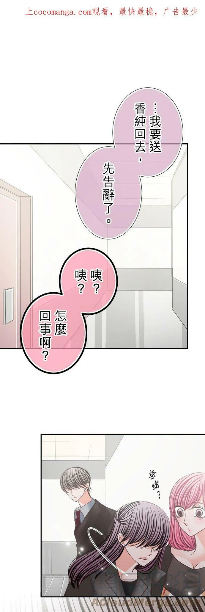act.172 偏见 第1页