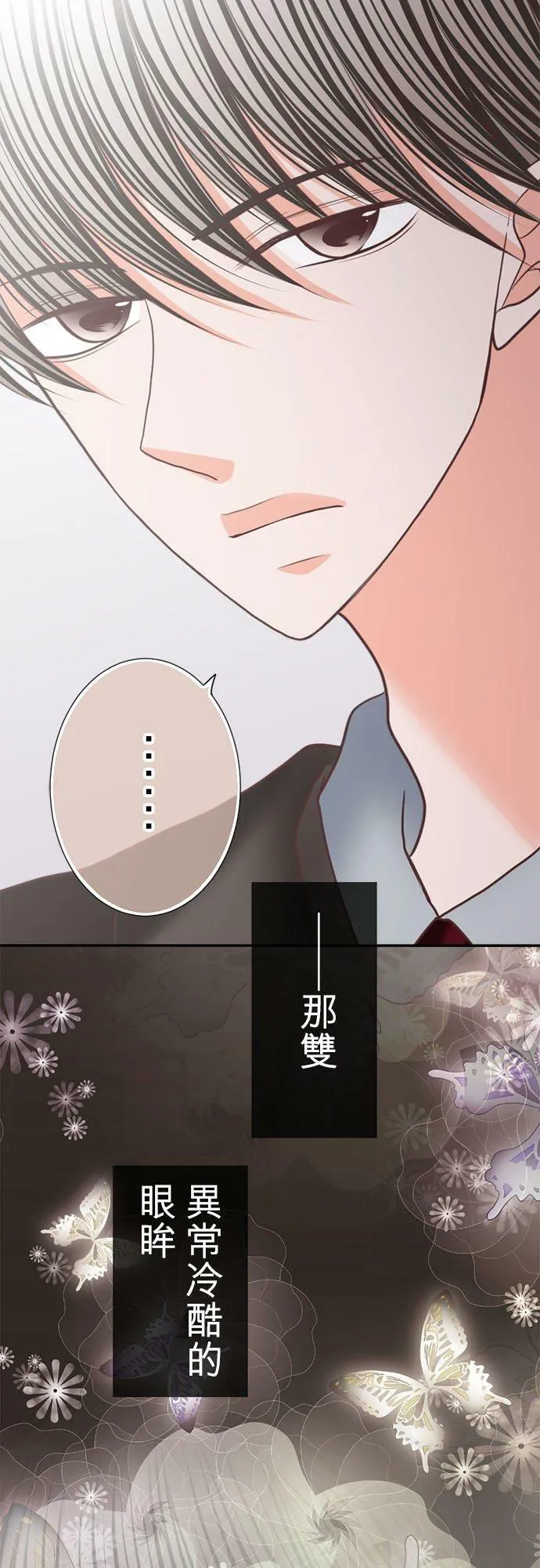 act.172 偏见 第2页