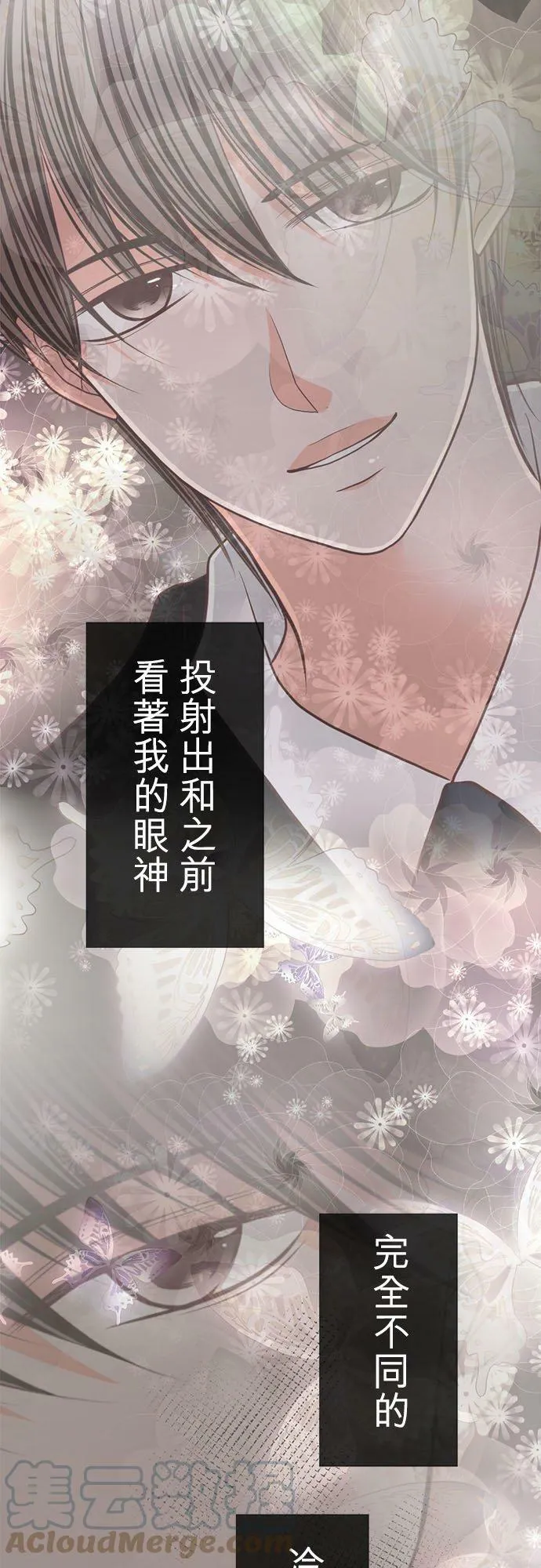 act.172 偏见 第3页